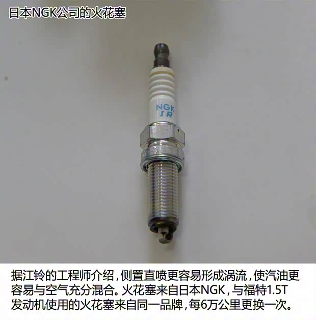 江铃汽车 驭胜S330 2016款 1.5T 自动四驱旗舰版