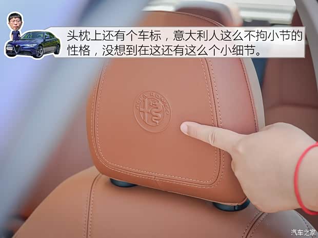 阿尔法·罗密欧 Giulia 2017款 2.0T 280HP 豪华版