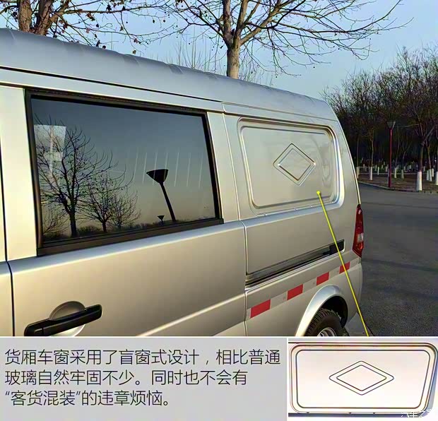 东风小康 东风小康K05S 2016款 1.0L实用型DK10