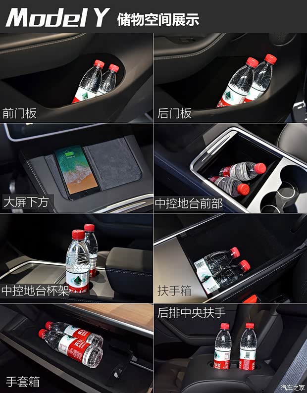 特斯拉中國 Model Y 2021款 長續(xù)航全輪驅(qū)動(dòng)版