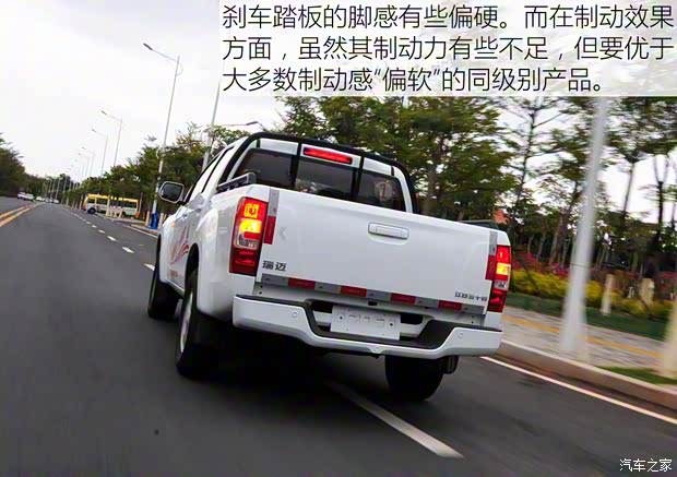 江西五十铃 瑞迈 2016款 2.8T两驱豪华款JE493ZLQ4CA