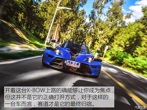 KTM X-BOW 2014款 GT版