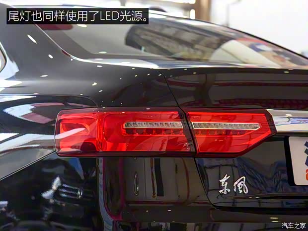 東風(fēng)乘用車 東風(fēng)A9 2016款 基本型