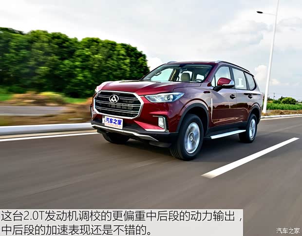 上汽大通 上汽大通D90 2017款 2.0T 手动两驱基础版