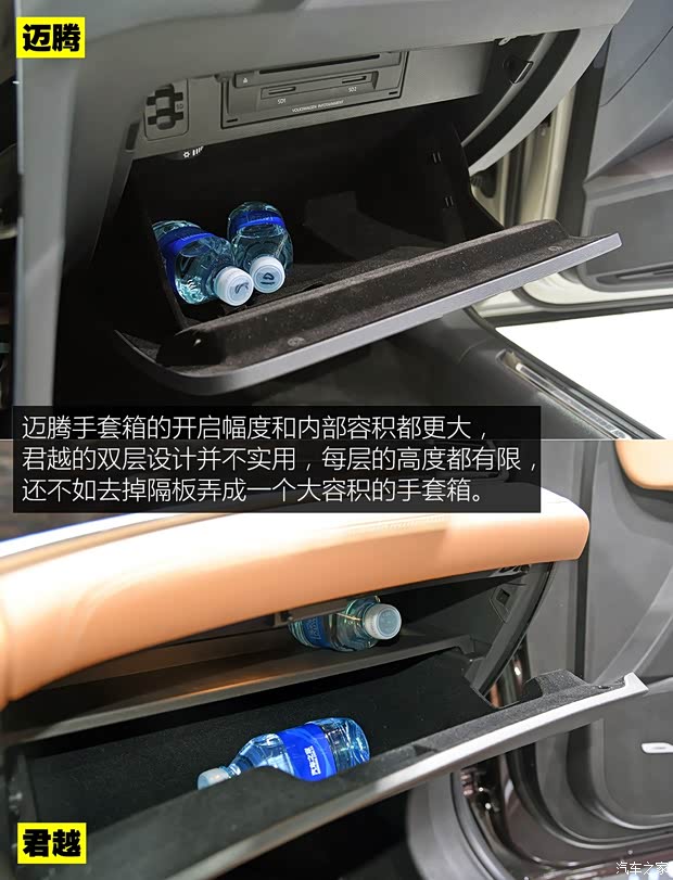 一汽-大众 迈腾 2017款 基本型