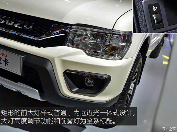 慶鈴汽車 五十鈴皮卡 2017款 3.0T四驅(qū)基本型4KH1CT5H1 慶鈴汽車 五十鈴皮卡 2017款 3.0T四驅(qū)基本型4KH1CT5H1