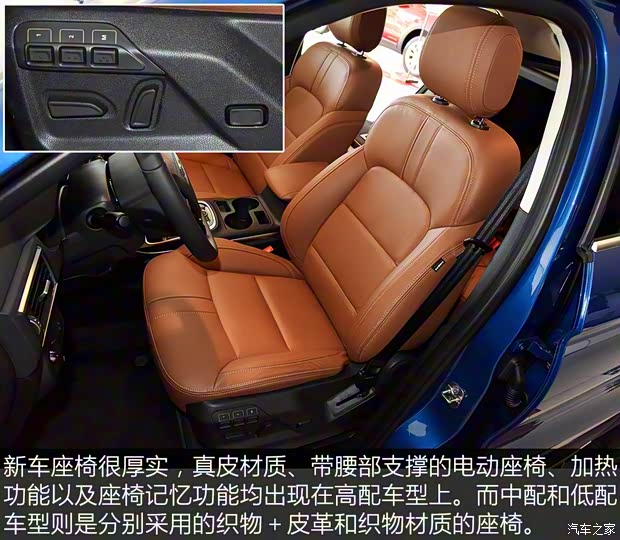 觀致汽車 觀致5 2016款 1.6T 自動豪華型 觀致汽車 觀致5 2016款 1.6T 自動豪華型