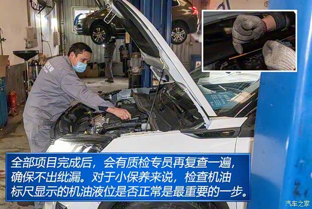 东风标致 标致2008 2020款 230THP 3D臻尚版 东风标致 标致2008 2020款 230THP 3D臻尚版