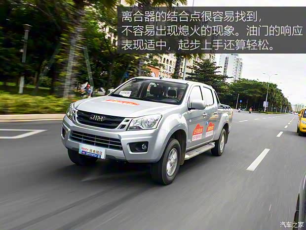 江西五十鈴 瑞邁 2020款 2.8T經(jīng)典兩驅(qū)柴油國VI舒享型加長版JE493ZLQ6E