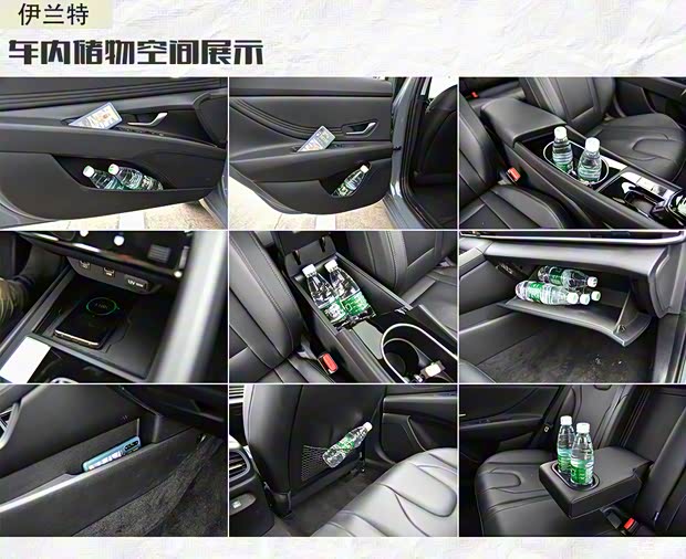 北京现代 伊兰特 2021款 1.5L TOP旗舰版