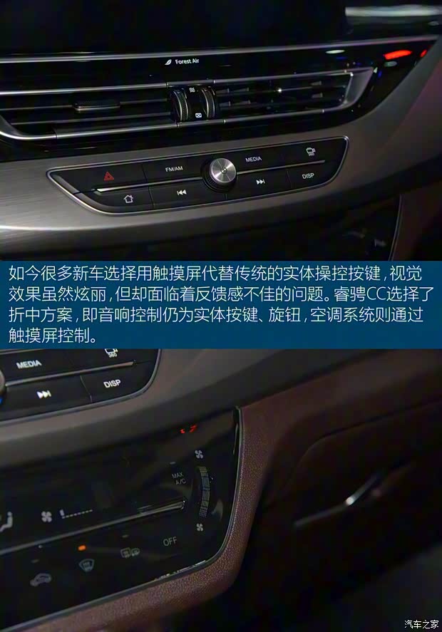 長安汽車 睿騁CC 2017款 基本型