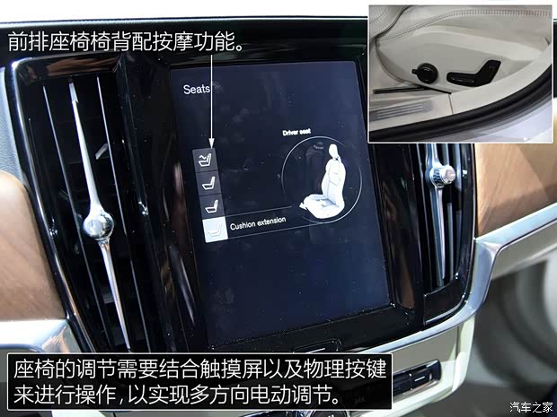 沃尔沃(进口) 沃尔沃V90 2016款 基本型