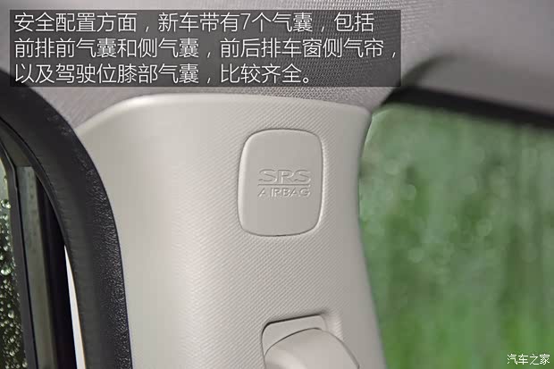 斯巴鲁 LEVORG 2015款 基本型 斯巴鲁 LEVORG 2015款 基本型