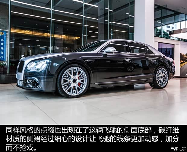 宾利 飞驰 2017款 V8 S Mulliner