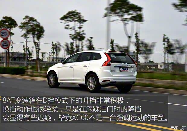 沃爾沃亞太 沃爾沃XC60 2017款 2.0T T5 AWD 智進(jìn)版