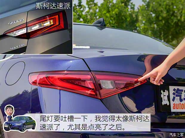 阿尔法·罗密欧 Giulia 2017款 2.0T 280HP 豪华版 阿尔法·罗密欧 Giulia 2017款 2.0T 280HP 豪华版