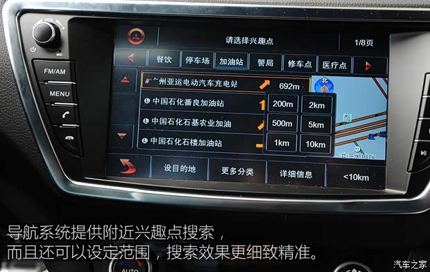 陆风汽车 陆风X7 2015款 2.0T 全景旗舰版 陆风汽车 陆风X7 2015款 2.0T 全景旗舰版