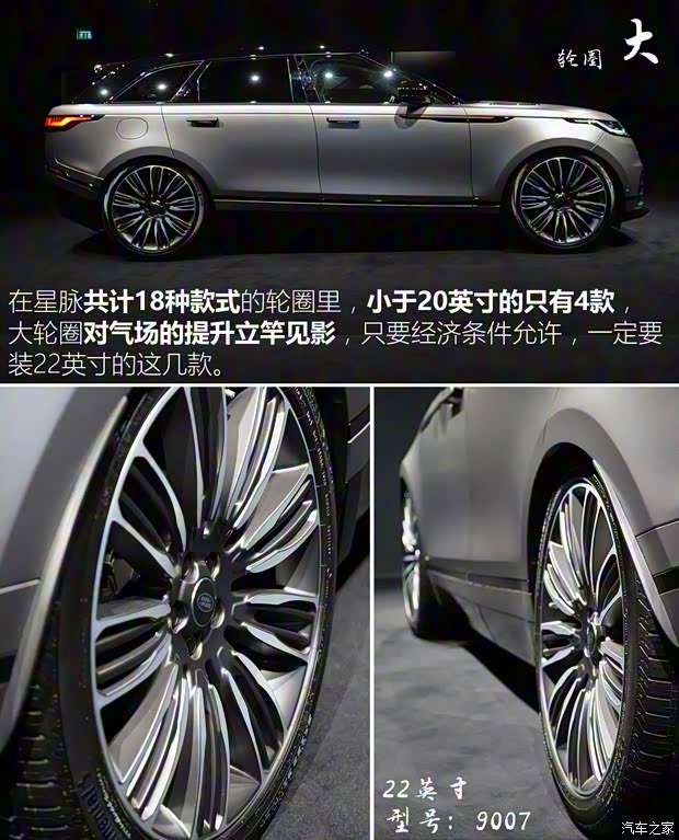 路虎(进口) 揽胜星脉 2017款 P380 首发限量版 路虎(进口) 揽胜星脉 2017款 P380 首发限量版