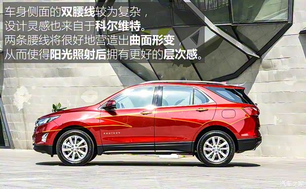 上汽通用雪佛兰 探界者 2017款 基本型 上汽通用雪佛兰 探界者 2017款 基本型