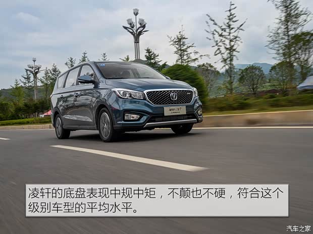 长安汽车 凌轩 2017款 1.5T 手动乐活幸福型