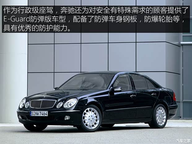 奔驰(进口) 奔驰E级(进口) 2003款 E 320
