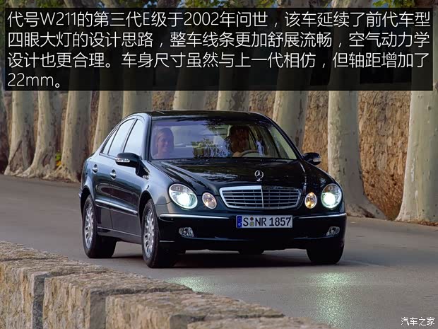 奔驰(进口) 奔驰E级(进口) 2003款 E 320