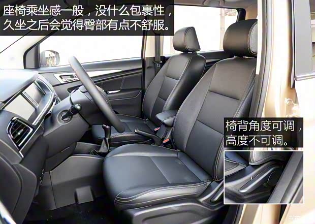 长安汽车 欧尚 2016款 1.5L 手动豪华型