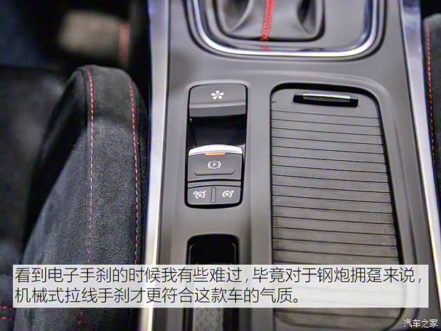 雷諾(進口) 梅甘娜 2017款 R.S.