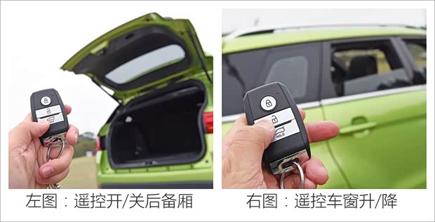 陸風(fēng)汽車 陸風(fēng)X7 2015款 2.0T 全景旗艦版