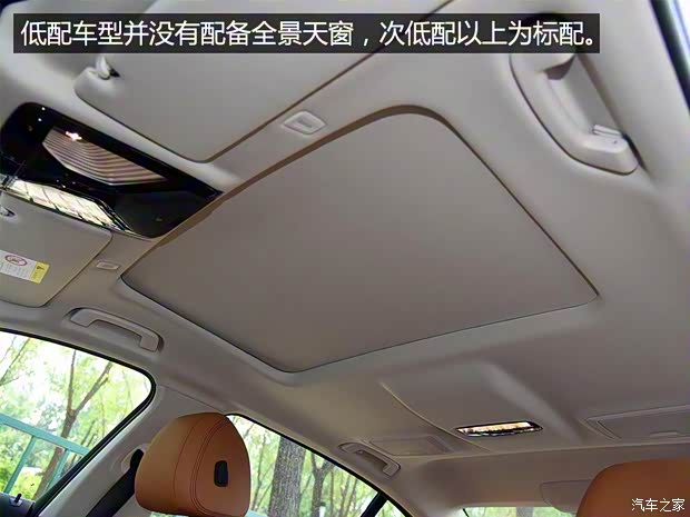 华晨宝马 宝马5系 2018款 528Li 上市特别版