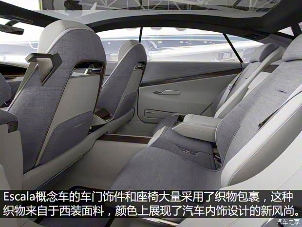 凱迪拉克(進(jìn)口) Escala 2016款 Concept