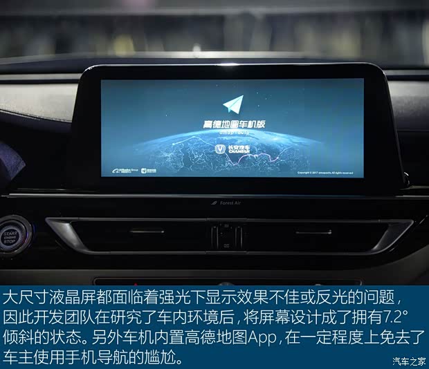 長安汽車 睿騁CC 2017款 基本型