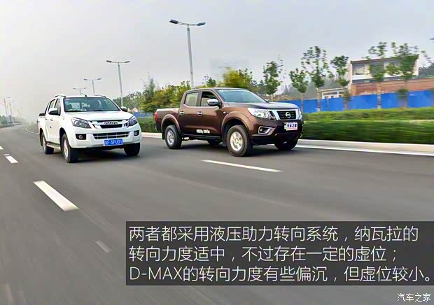 鄭州日產(chǎn) 納瓦拉 2017款 2.5L自動(dòng)四驅(qū)豪華版QR25