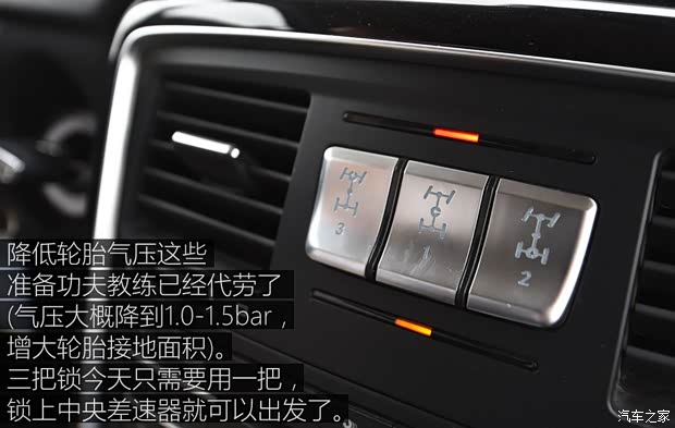 梅赛德斯-AMG 奔驰G级AMG 2016款 AMG G 63 梅赛德斯-AMG 奔驰G级AMG 2016款 AMG G 63