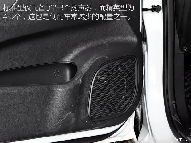 长安汽车 欧尚 2017款 1.5L 手动标准型