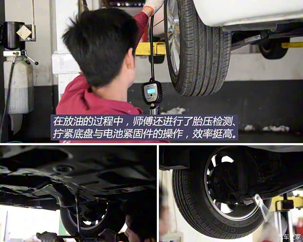 江淮汽车 江淮iEV 2015款 iEV5