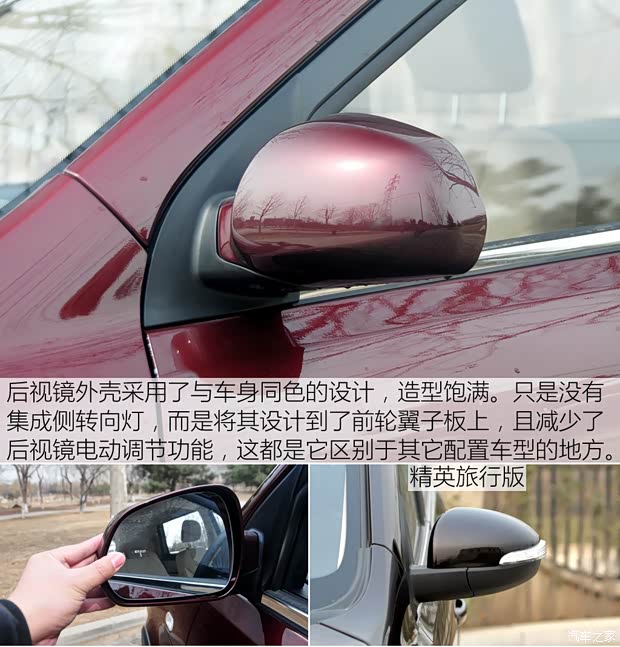 东风小康 东风风光370 2016款 1.5L 手动标准型 223座