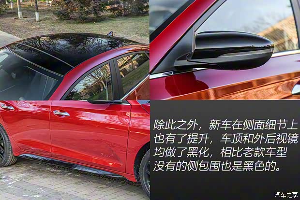 北京现代 菲斯塔 2021款 280TGDi 劲享版