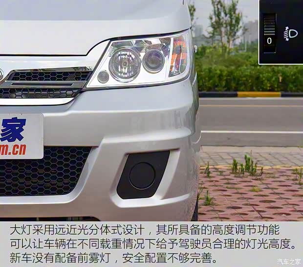 开瑞汽车 优优EV 2017款 基本型 开瑞汽车 优优EV 2017款 基本型