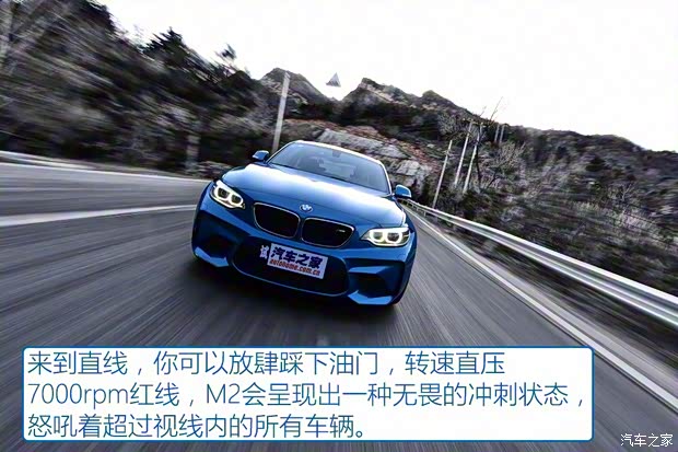 宝马M 宝马M2 2016款 M2 宝马M 宝马M2 2016款 M2