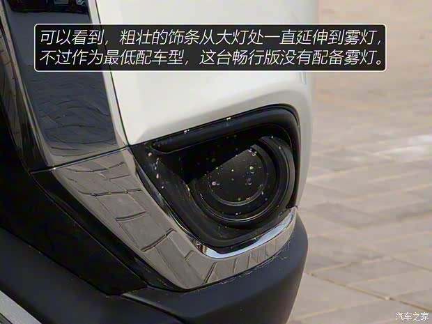 廣汽三菱 歐藍(lán)德 2020款 2.0L 兩驅(qū)暢行版 5座