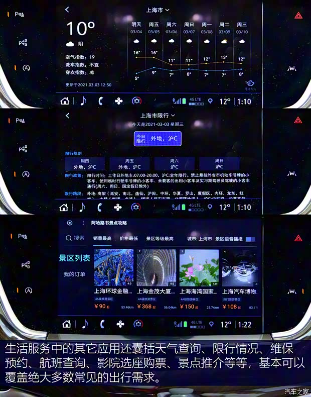 上汽通用凱迪拉克 凱迪拉克XT6 2021款 2.0T 六座四驅鉑金型 上汽通用凱迪拉克 凱迪拉克XT6 2021款 2.0T 六座四驅鉑金型