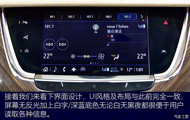 上汽通用凱迪拉克 凱迪拉克XT6 2021款 2.0T 六座四驅(qū)鉑金型
