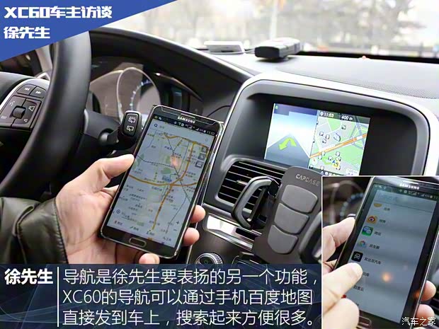 沃尔沃亚太 沃尔沃XC60 2015款 2.0T T5 AWD 智远版 沃尔沃亚太 沃尔沃XC60 2015款 2.0T T5 AWD 智远版