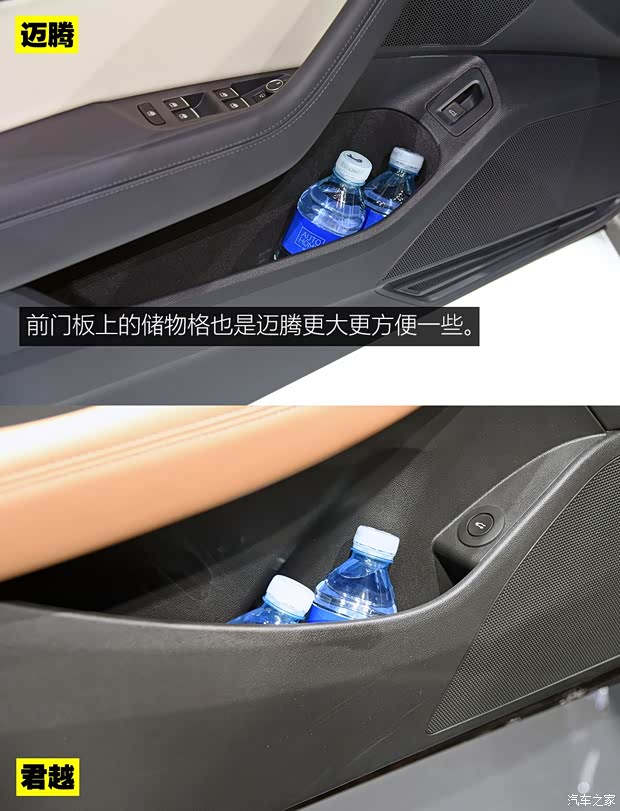 一汽-大众 迈腾 2017款 基本型