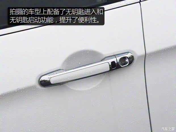 东风乘用车 东风风神E70 2017款 基本型