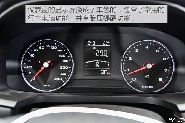 上汽集团 荣威i6 2017款 20T 手动豪华版