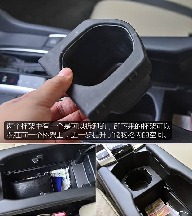 东风本田 思域 2016款 220TURBO 自动尊贵版