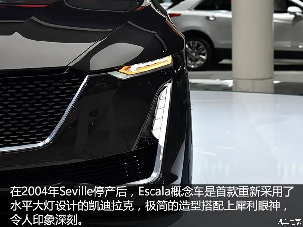 凱迪拉克(進(jìn)口) Escala 2016款 Concept