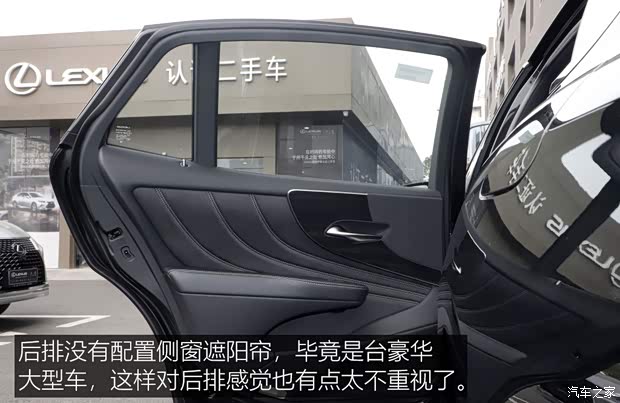 雷克萨斯 雷克萨斯LS 2021款 500h 卓越版